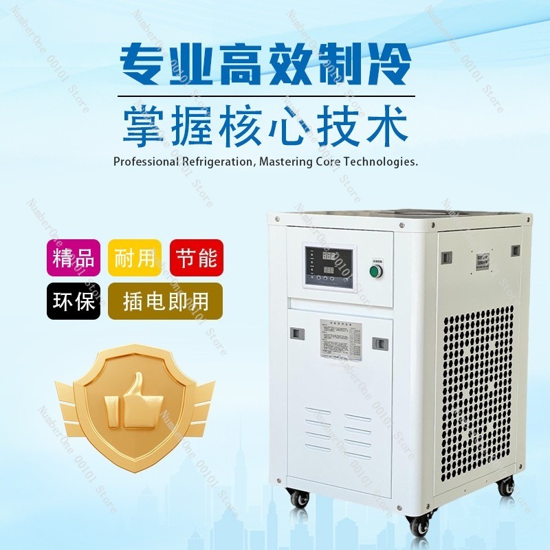 1HP Endüstriyel Su Soğutucu Kü - Industrial Laser Engraver incelemesi ve fiyatı