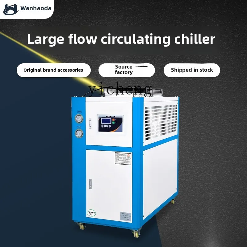 TQH Endüstriyel Soğutucu Hava  - Laser Industrial Chiller incelemesi ve fiyatı